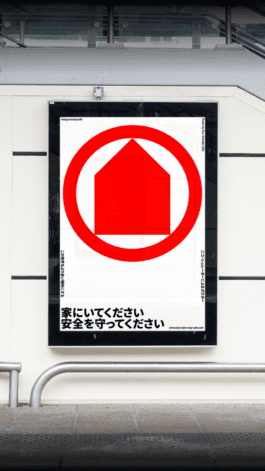 NICO MAURICE SCHRÖDER